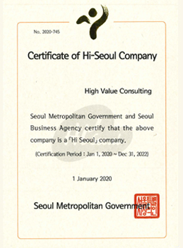 Hi-Seoul brand company appointment